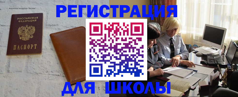 временная регистрация собственник в Зуевке